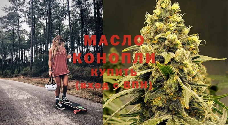 где купить наркоту  Мурино  Дистиллят ТГК THC oil 